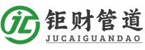 北京不锈钢水管-卡压管件-沟槽管件-焊接管件-北京钜财不锈钢管道厂家